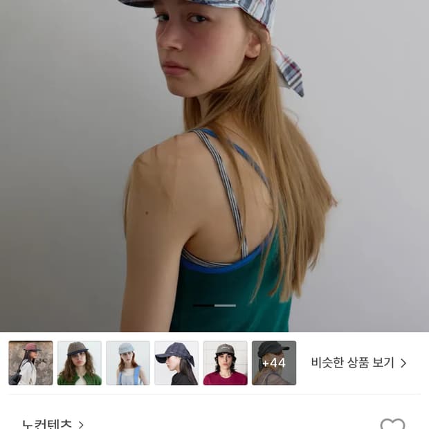 노컨텐츠 리본 체크캡