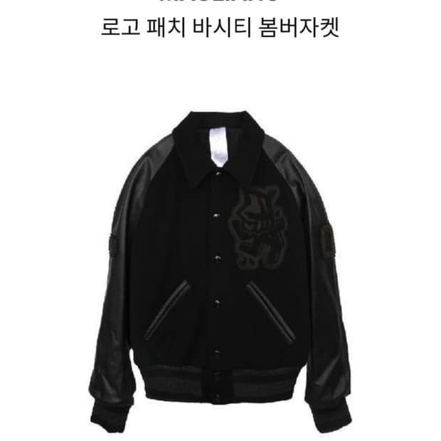 마리아노 바시티 L