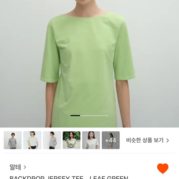알테 BACKDROP JERSEY TEE_ LEAF GREEN
