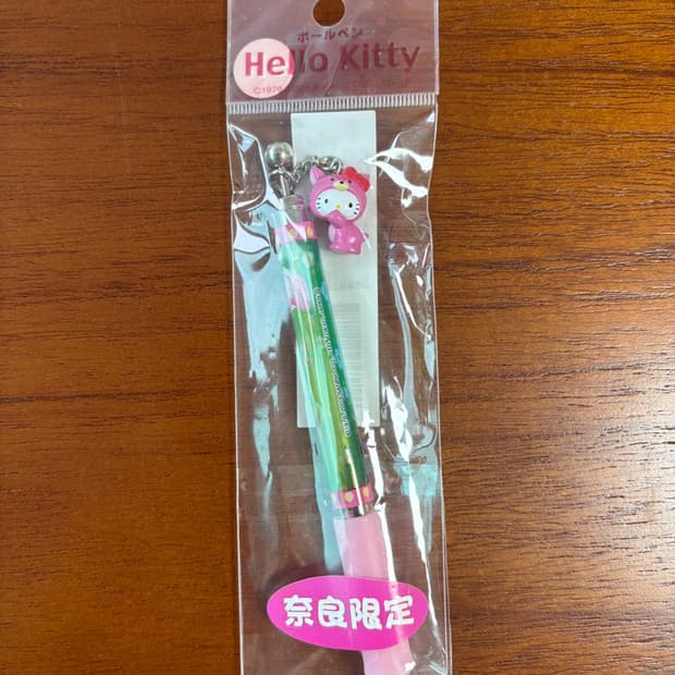 [고전] 나라 한정 분홍키티 볼펜