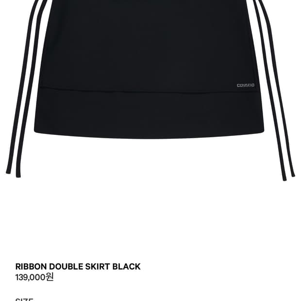 (2)coyseio ribbon double skirt
