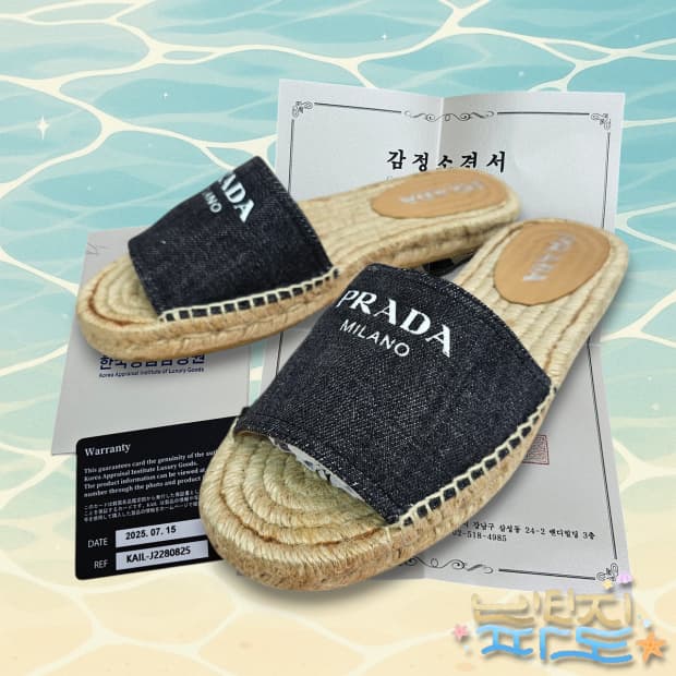38 감정서O PRADA 프라다 데님 에스파듀 슬리퍼