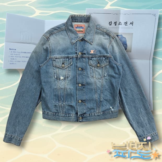 48 감정서 O Acne Studio 아크네 X 스타터 데님자켓