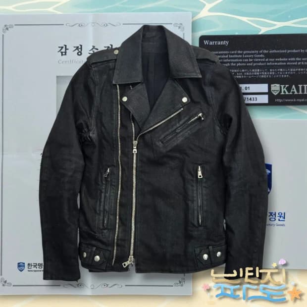M 감정서O BALMAIN 발망 블랙 왁스드 라이더 자켓