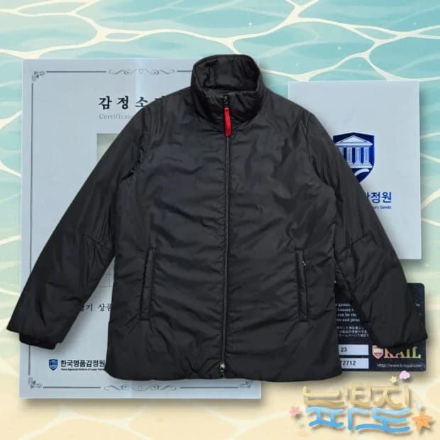 48 감정서O PRADA 프라다 SGV293 패딩 자켓