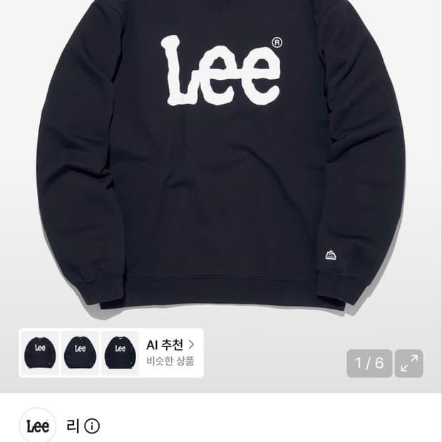 Lee 맨투맨 