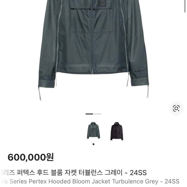 C.P.컴퍼니 자켓(바람막이) 48size