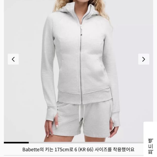 구해요) 룰루레몬 스쿠바 풀집 후드집업 