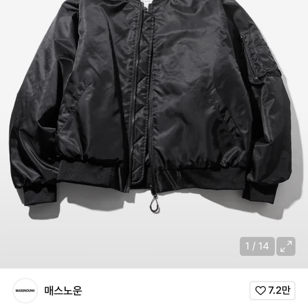 매스노운 ma-1 항공점퍼