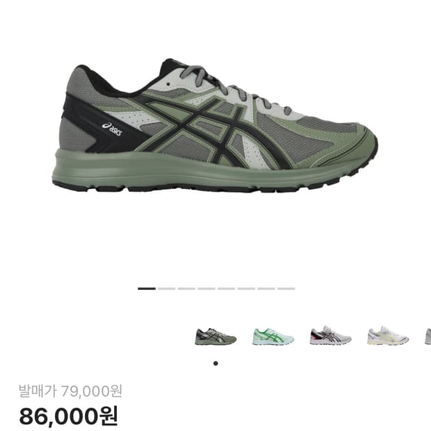 아식스 조그100 시트 락 290