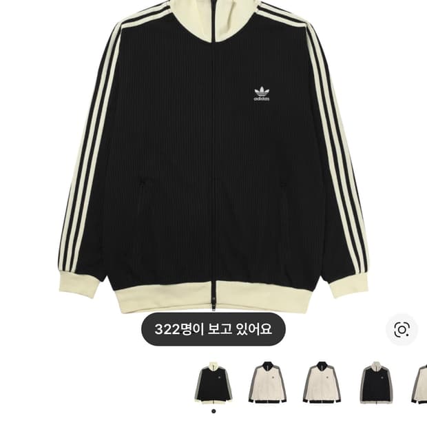 아디다스 베켄바우어 와플 트랙탑 