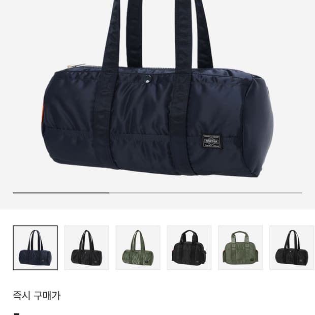 포터 탱커 더플백 라지 아이언 블루