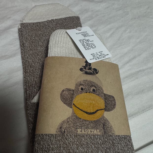 캐피탈 96 피스 몽키 DIY 삭스 브라운 K2404XS524/EK-17