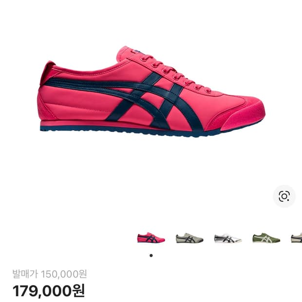 오니츠카타이거 핑크카메오 235