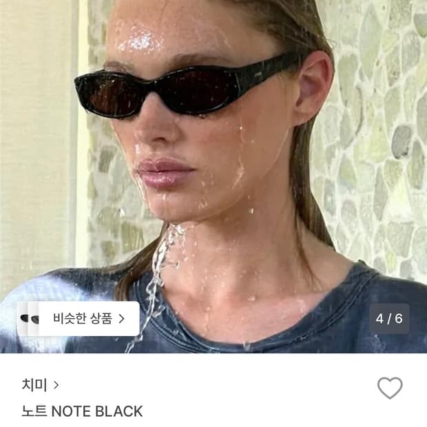 CHIMI note black
