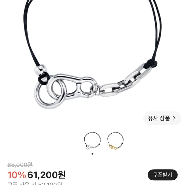 센티멍 넘버 257 네클리스 실버 판매