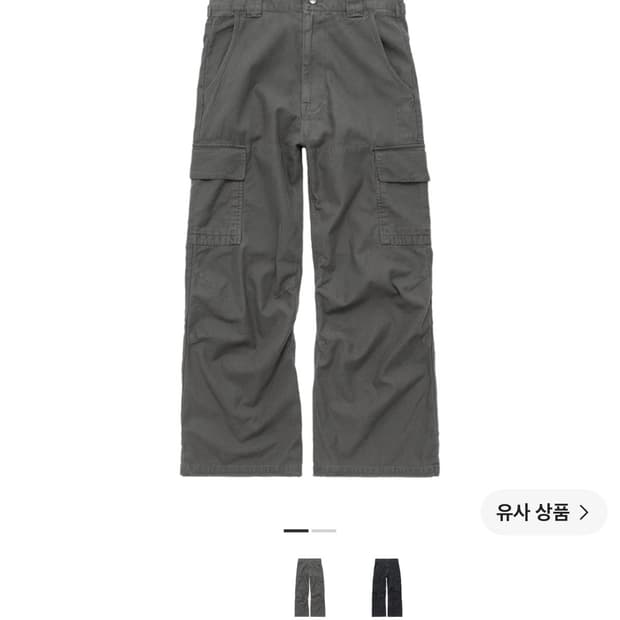 3)폴리테루 루즈드 카고 팬츠 워시드 카키 그레이