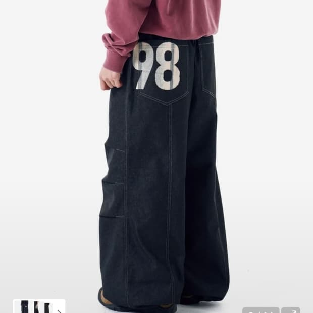 아캄 와이드 데님팬츠