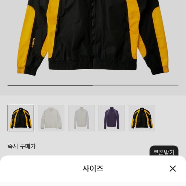 나이키 x 드레이크 녹타 에센셜 트랙 자켓