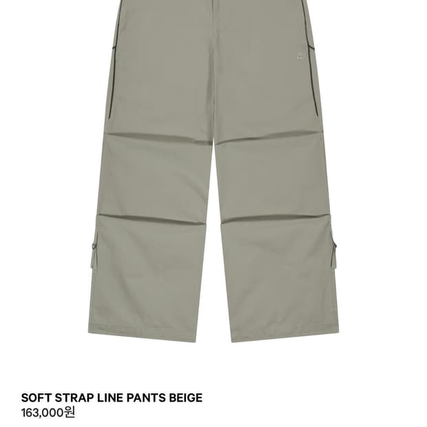 SOFT STRAP LINE PANTS BEIGE