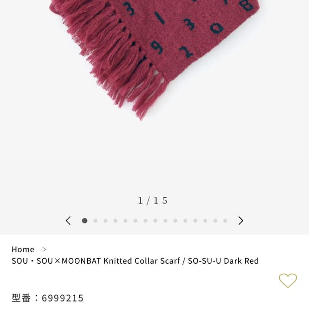 SOU・SOU×MOONBAT Knitted Collar Scarf / S