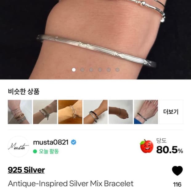 개인