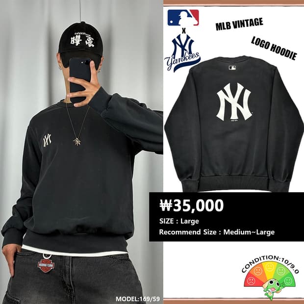 <MLB 뉴욕양키스 자수 로고 맨투맨> No.1687