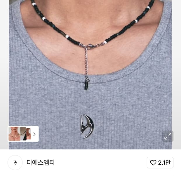 디서먼트 핸드메이드 비즈 목걸이 블랙