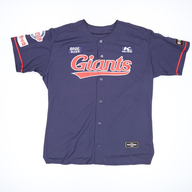 F 롯데자이언츠 프로페셔널 원정 유니폼 0317H1