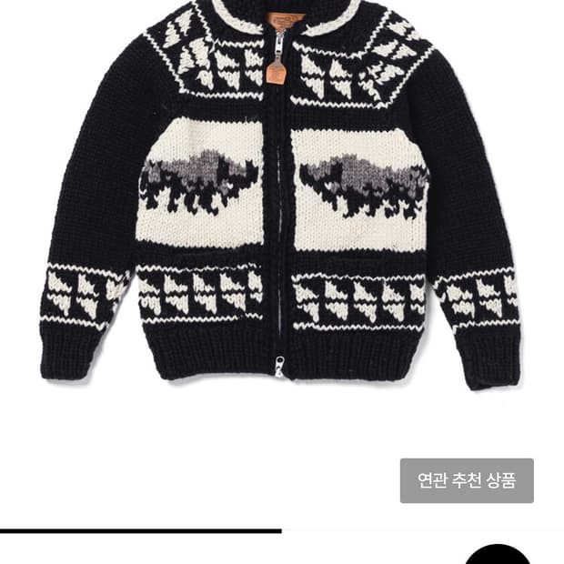 (새상품) KANAT 카나타 코위찬 판매 (44사이즈)