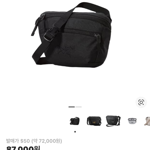 아크테릭스 맨티스1 블랙2