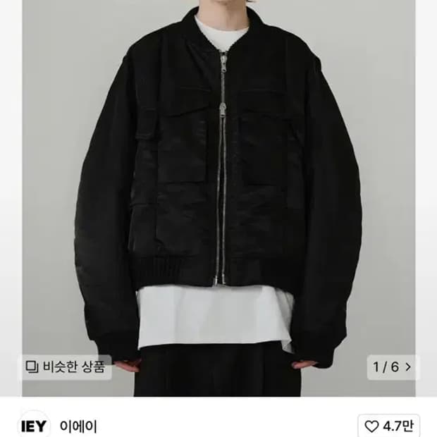 iey 이에이 포켓 봄버 자켓