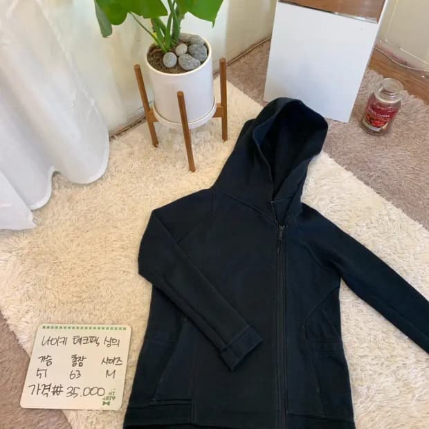 나이키 테크팩 집업