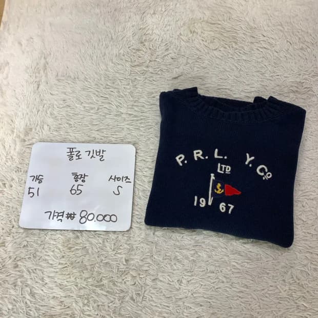 폴로 깃발 라운드 니트 S