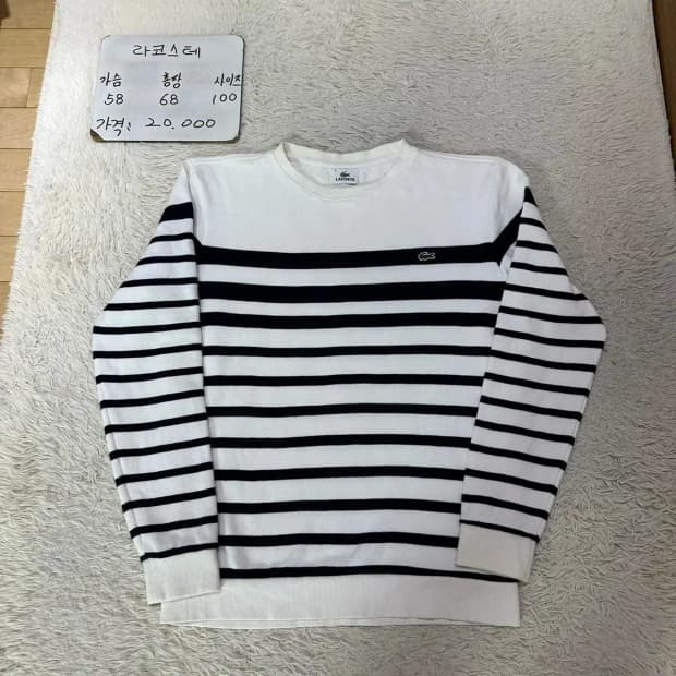 라코스테 스트라이프 맨투맨 100