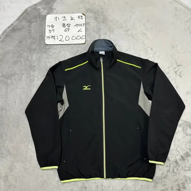 미즈노 우븐 트레이닝 집업 L