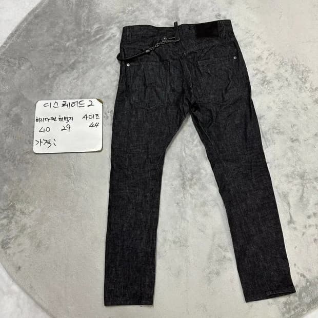 디스퀘어드2 블랙진 청바지 44