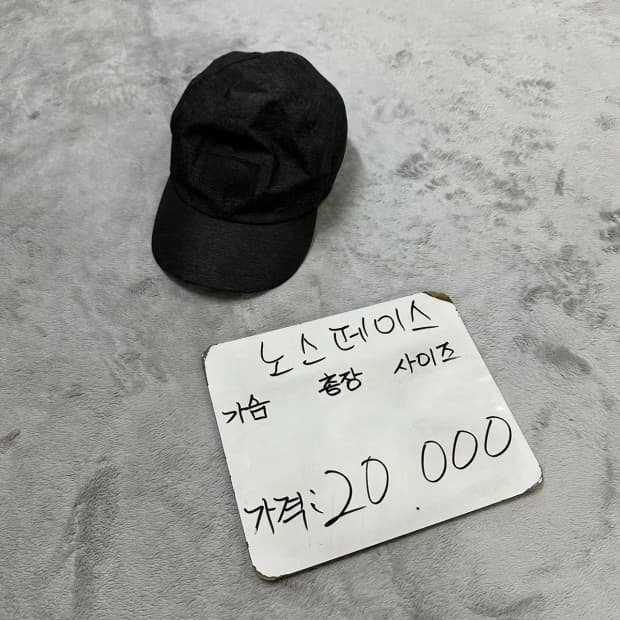 노스페이스 우븐 모자