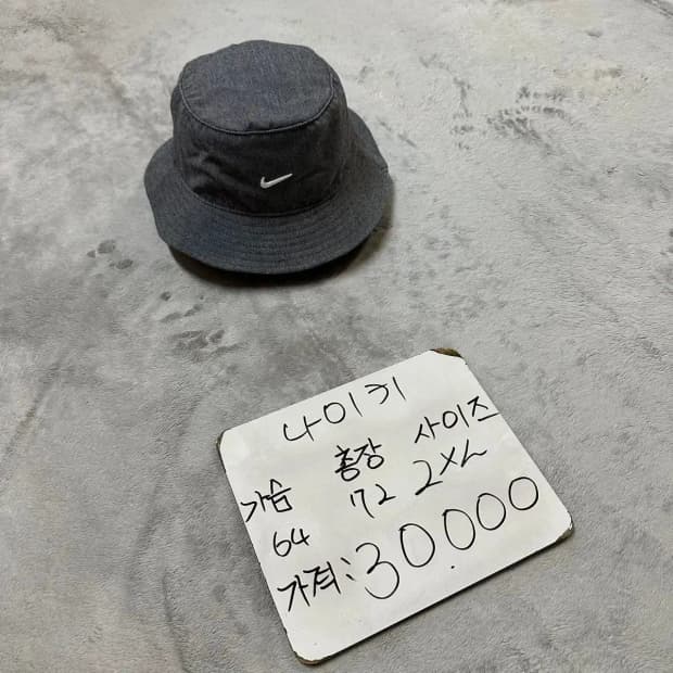 나이키 스우시 버킷햇