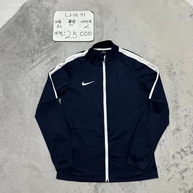 나이키 드라이핏 트레이닝 집업 L