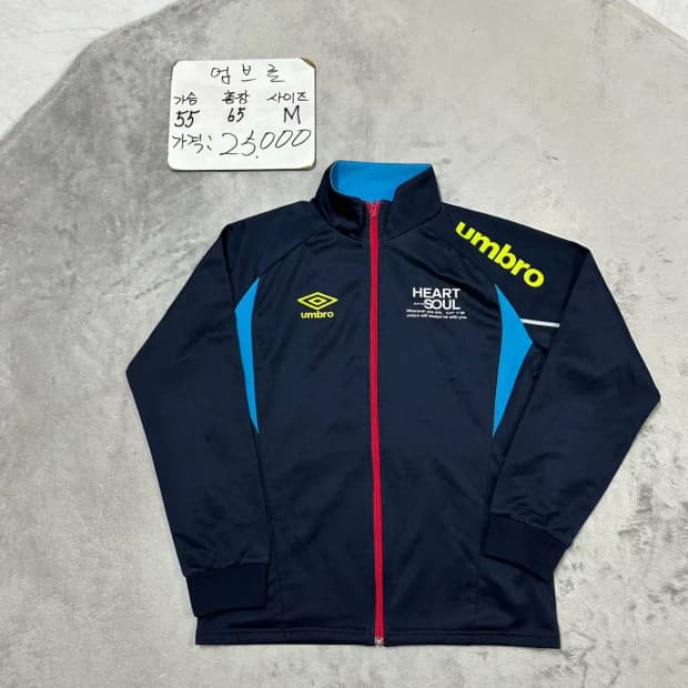 엄브로 풋살 우븐 트레이닝 집업 M