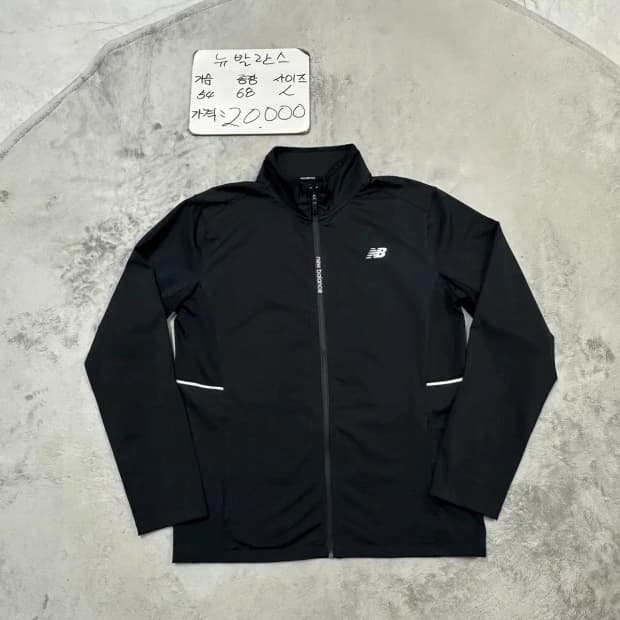 뉴발란스 트레이닝 집업 L