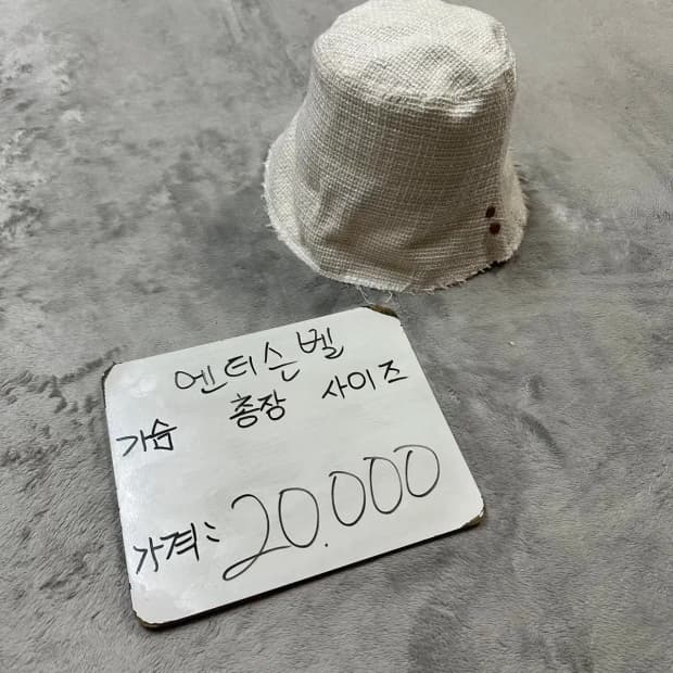 앤더슨벨 버킷햇 M