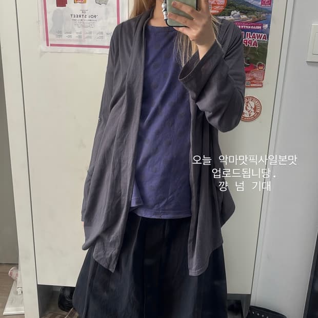 차일드매거진 빈티지 코디세트