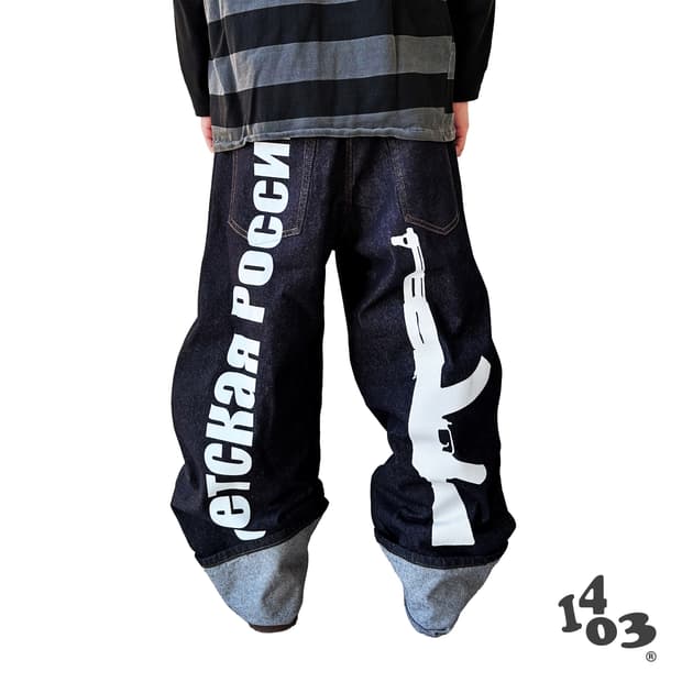1403 SOVIET 셀비지 데님