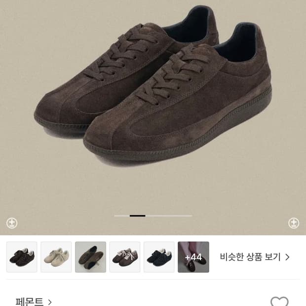 페몬트 dress dark brown