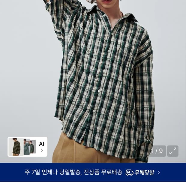 애니타임로릭 아이리스셔츠 iris shirt green M