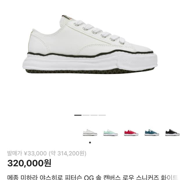 미하라 야스히로 피터슨(43)