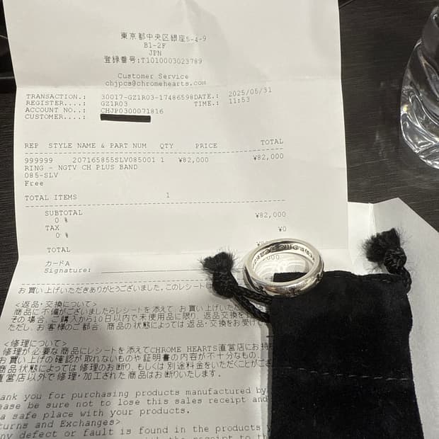크롬하츠반지 싹정리/네거티브링