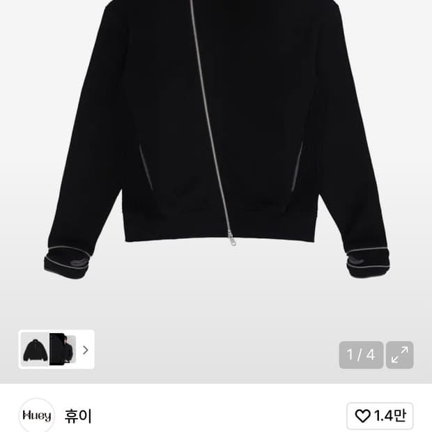 휴이 사선집업자켓(1)